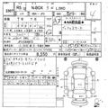 2023 Honda N BOX