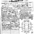 2023 Suzuki Every Wagon