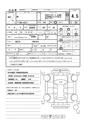 2014 Lexus Other