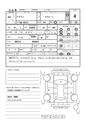 2013 Toyota Crown