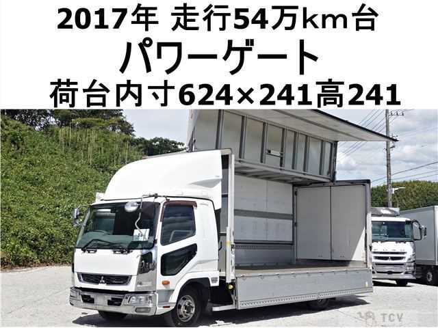 2017 Mitsubishi Fighter