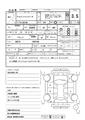2005 Toyota Altezza Gita