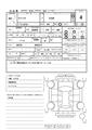 1997 Toyota Celsior