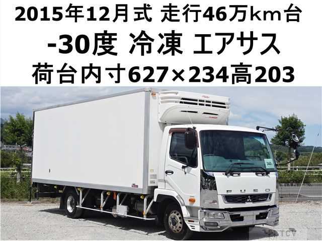 2015 Mitsubishi Fighter