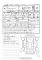 2024 Toyota Hiace Wagon