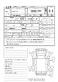 2006 Isuzu Isuzu Others