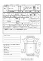 2004 Isuzu Isuzu Others