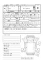 2005 Isuzu Elf Truck
