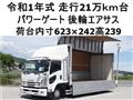 2019 Isuzu Isuzu Others