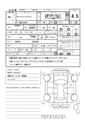 2021 Suzuki Carry Truck