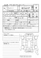 2006 Toyota Alphard G