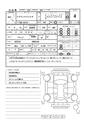 2006 Toyota Crown Majesta