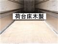 2018 Mitsubishi Mitsubishi Others