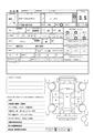 2013 Toyota Corolla Rumion
