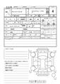 2023 Suzuki Carry Truck