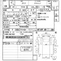 2020 Toyota Dyna Truck