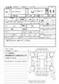 2006 Honda Step WGN