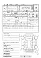 2001 Toyota Grand Hiace