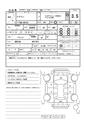 2007 Toyota Crown