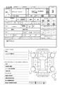 2004 Toyota Townace Van