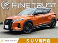 2020 Nissan KIX