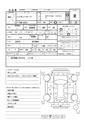 2014 Daihatsu Hijet Cargo