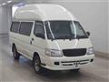 1997 Toyota Hiace Van