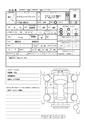 2015 Toyota Crown Hybrid
