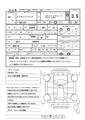 2010 Mitsubishi Minicab Truck