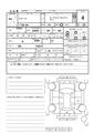 2013 Honda Freed