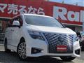 2021 Nissan Elgrand