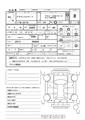 2002 Toyota Crown Estate