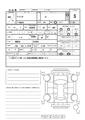 2026 Suzuki Wagon R