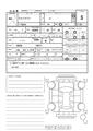 2026 Suzuki Lapin