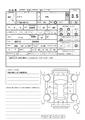 2010 Toyota IST