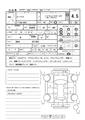 2024 Nissan ROOX