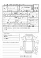 1999 Honda Acty Truck