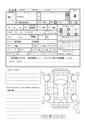 2016 Toyota Allion