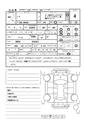 2016 Toyota Noah