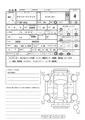 2021 Toyota Townace Truck