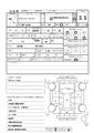 2016 Toyota Townace Van