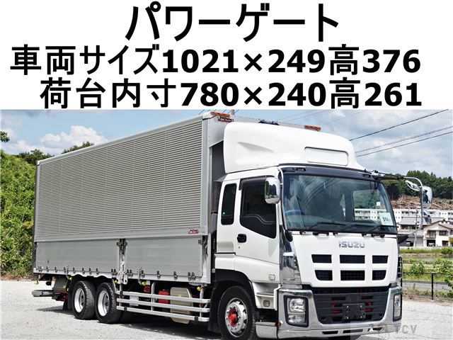 2015 Isuzu Isuzu Others