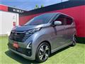 2024 Nissan Nissan Others