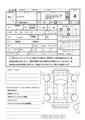 2006 Suzuki Every