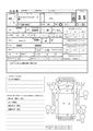 2006 Suzuki Carry Truck