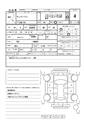 2011 Subaru Sambar