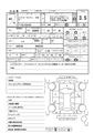 1997 Toyota Hiace Van