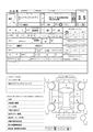 1990 Nissan Datsun Pickup