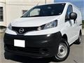 2023 Nissan NV200 VANETTE