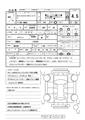 2023 Nissan NV200 VANETTE